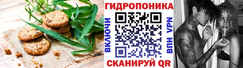 Купить  Ростов  Еда ТГК конопля 
