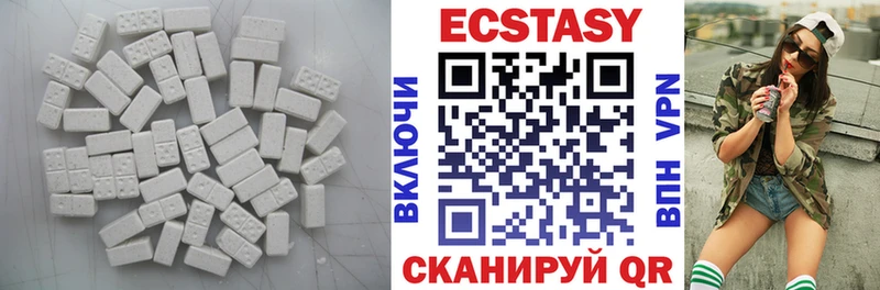 Ecstasy Cube  Купить где  Ростов 
