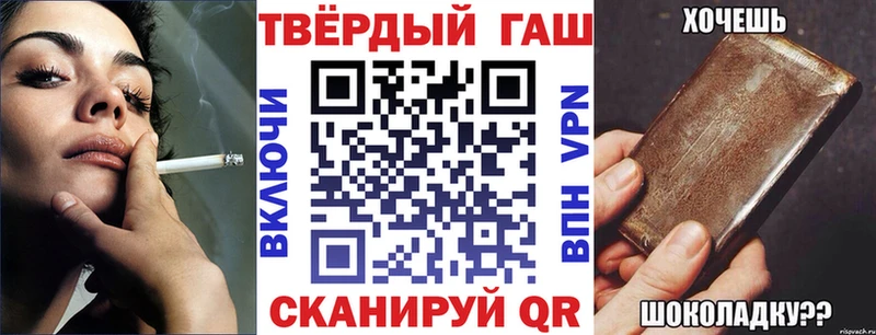 ГАШИШ гарик  Купить  Ростов 