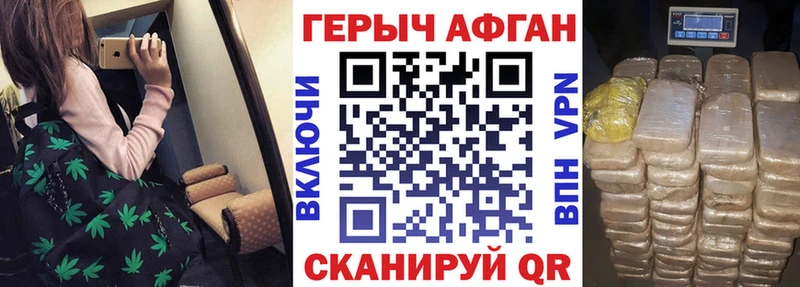 Купить где  Ростов  ГЕРОИН белый 