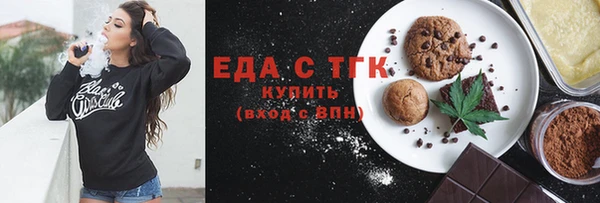 ГАЛЛЮЦИНОГЕННЫЕ ГРИБЫ Нефтекумск