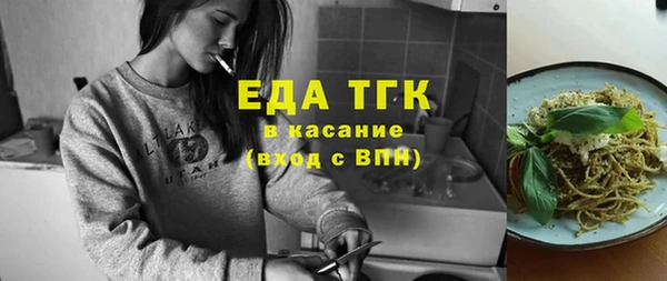 первитин Нефтегорск