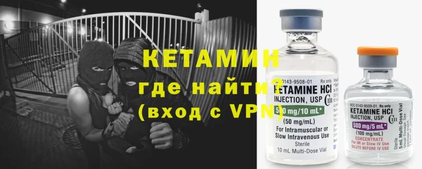 первитин Нефтегорск