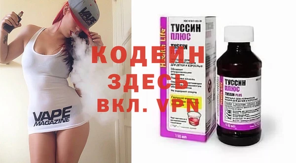 ПСИЛОЦИБИНОВЫЕ ГРИБЫ Нея
