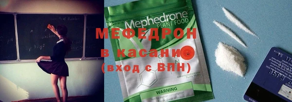ГАЛЛЮЦИНОГЕННЫЕ ГРИБЫ Нефтекумск