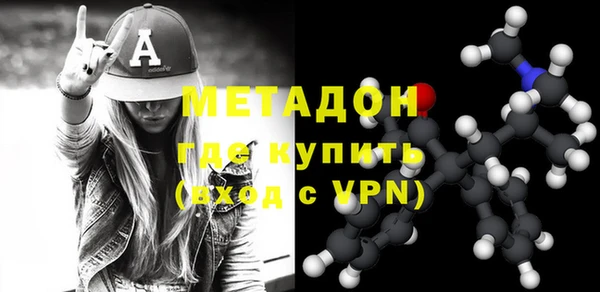 ГАЛЛЮЦИНОГЕННЫЕ ГРИБЫ Нефтекумск