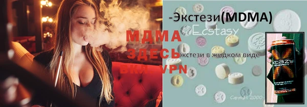 ПСИЛОЦИБИНОВЫЕ ГРИБЫ Нея