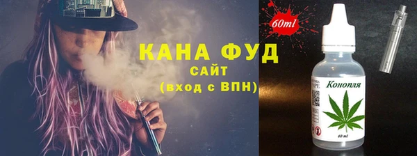 ГАЛЛЮЦИНОГЕННЫЕ ГРИБЫ Нефтекумск