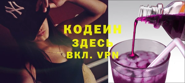 первитин Нефтегорск