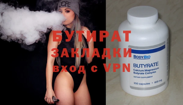 первитин Нефтегорск