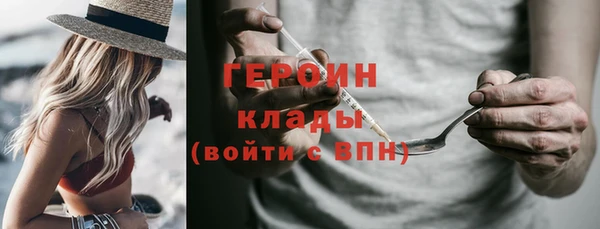 ПСИЛОЦИБИНОВЫЕ ГРИБЫ Нея