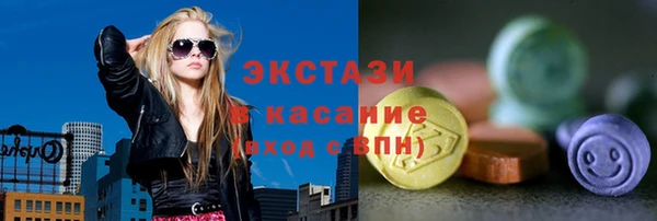 ГАЛЛЮЦИНОГЕННЫЕ ГРИБЫ Нефтекумск