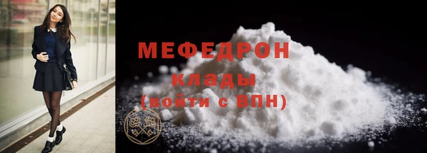 ГАЛЛЮЦИНОГЕННЫЕ ГРИБЫ Нефтекумск