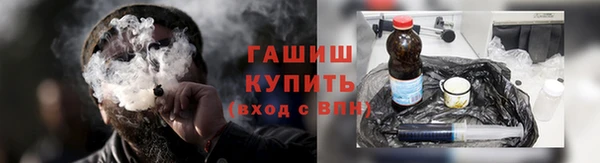 первитин Нефтегорск