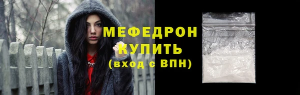 ГАЛЛЮЦИНОГЕННЫЕ ГРИБЫ Нефтекумск