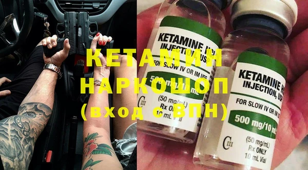первитин Нефтегорск
