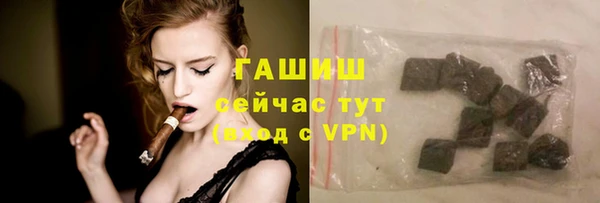 ГАЛЛЮЦИНОГЕННЫЕ ГРИБЫ Нефтекумск