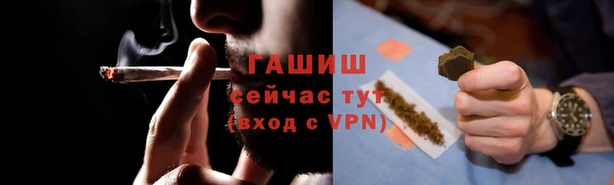 первитин Нефтегорск