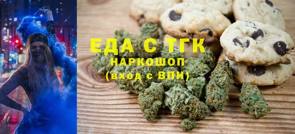 первитин Нефтегорск