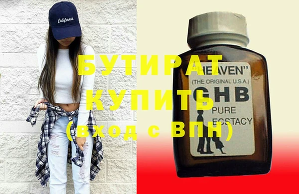 первитин Нефтегорск