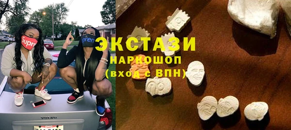 ГАЛЛЮЦИНОГЕННЫЕ ГРИБЫ Нефтекумск