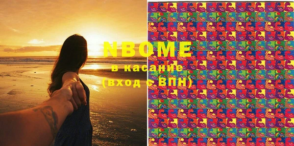 ПСИЛОЦИБИНОВЫЕ ГРИБЫ Нея