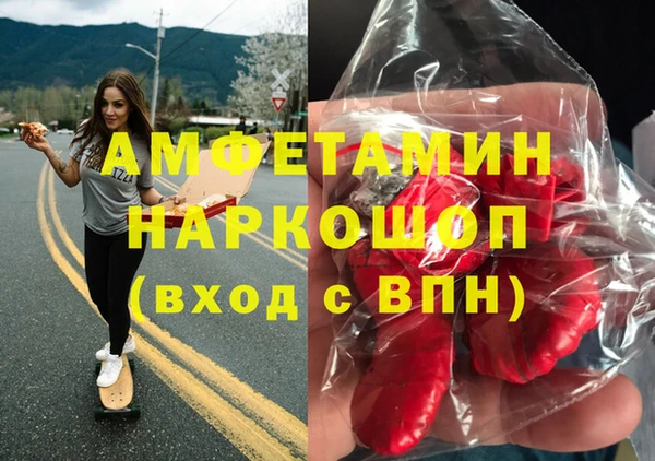 первитин Нефтегорск