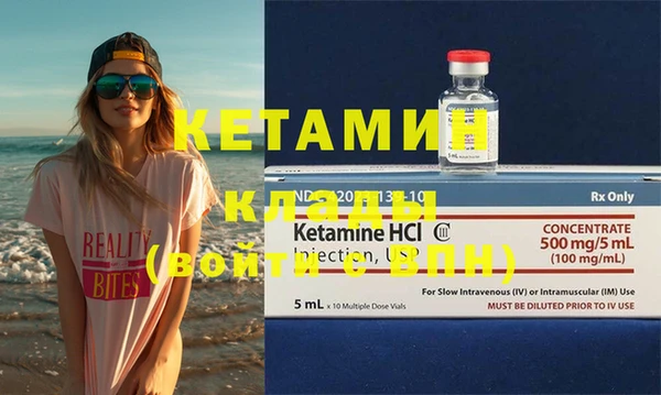 ГАЛЛЮЦИНОГЕННЫЕ ГРИБЫ Нефтекумск