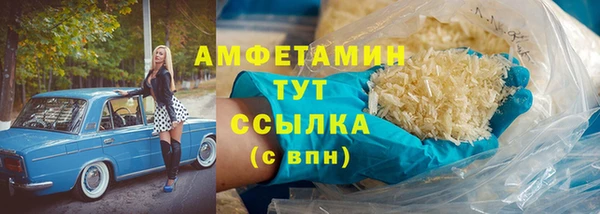 ГАЛЛЮЦИНОГЕННЫЕ ГРИБЫ Нефтекумск