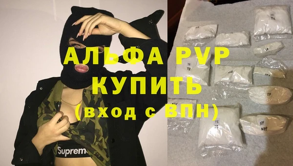 первитин Нефтегорск