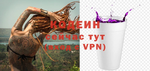первитин Нефтегорск