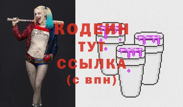 ГАЛЛЮЦИНОГЕННЫЕ ГРИБЫ Нефтекумск