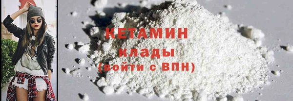 первитин Нефтегорск