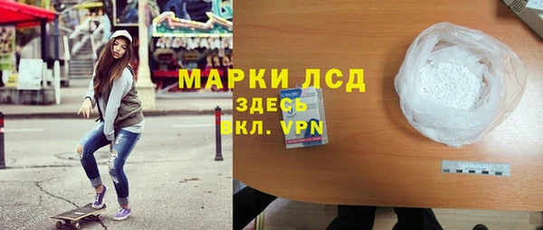 первитин Нефтегорск