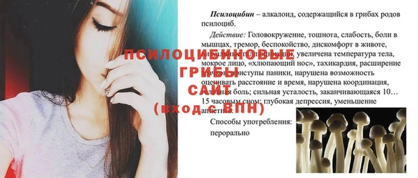 первитин Нефтегорск