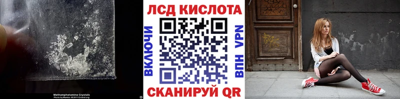 Купить  Ростов  ЛСД экстази кислота 