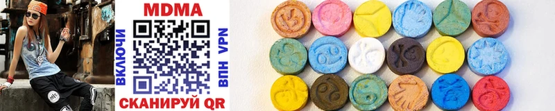 Купить  Ростов  MDMA кристаллы 