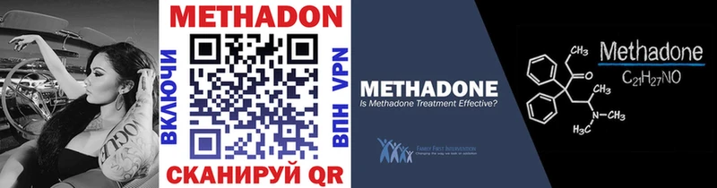 Купить  Ростов  Метадон мёд 