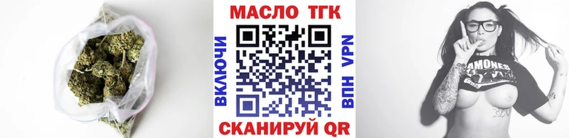 Дистиллят ТГК Wax  Купить  Ростов 