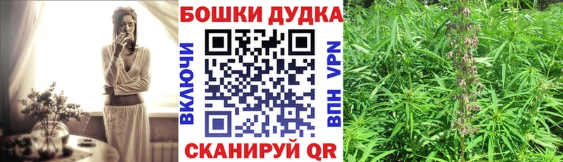Бошки Шишки AK-47  Купить где  Ростов 